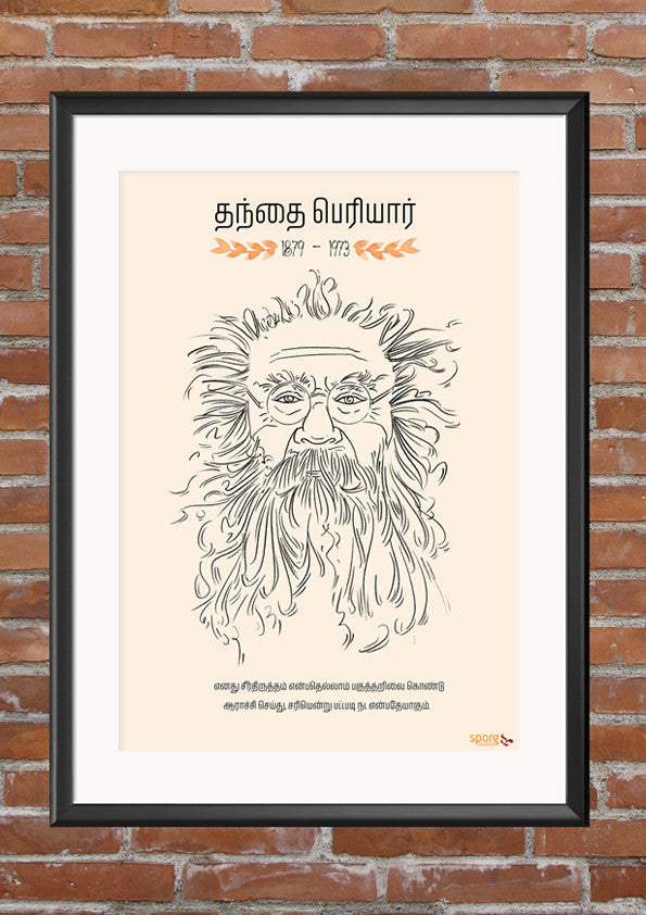 Thanthai Periyar Art Print Poster Framed