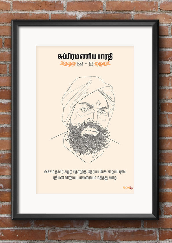 subramaniya bharathiyar art print poster framed