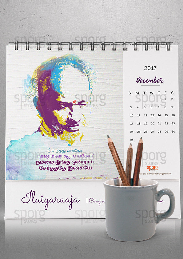 ilaiyaraaja illustrated calendar 2017