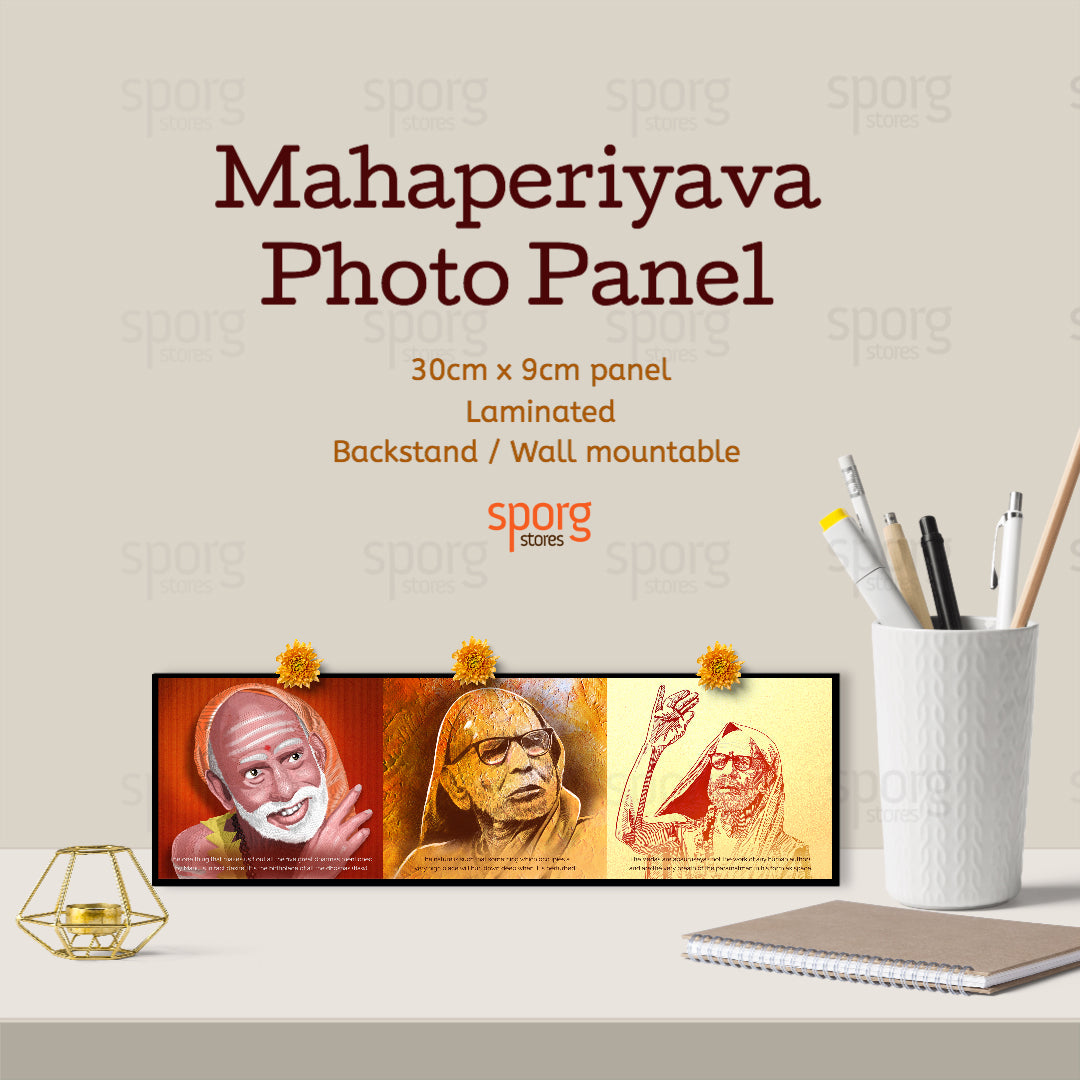 Maha Periyava poster panel