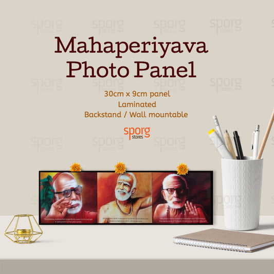 Maha Periyava Desk Panel - PP1